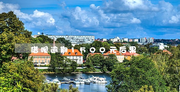 借呗逾期1500元后果 借呗逾期1500元后果