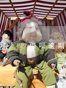 借呗逾期1万7会上门吗 借呗逾期1万7会上门吗