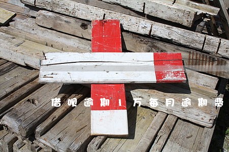 借呗逾期1万每月逾期费多少 借呗逾期1万每月逾期费多少
