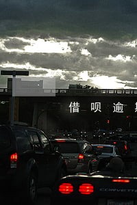借呗逾期1万的后果 借呗逾期1万的后果