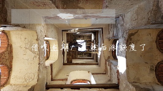 借呗逾期1天然后涨额度了 借呗逾期1天然后涨额度了