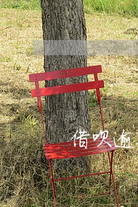借呗逾期1次多笔不良记录 借呗逾期1次多笔不良记录