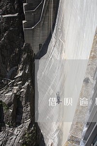 借呗逾期1次房贷办不了 借呗逾期1次房贷办不了
