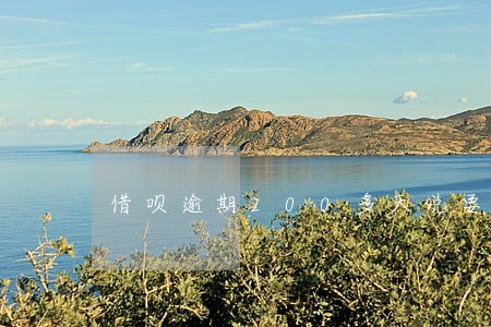 借呗逾期200多天说要上门 借呗逾期200多天说要上门