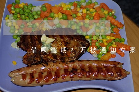 借呗逾期2万被通知立案 借呗逾期2万被通知立案
