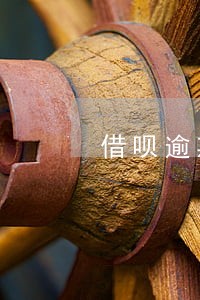 借呗逾期2万走流程 借呗逾期2万走流程