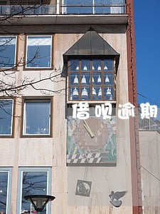 借呗逾期3000罚息违约金多少 借呗逾期3000罚息违约金多少