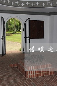 借呗逾期3千多会上门吗 借呗逾期3千多会上门吗