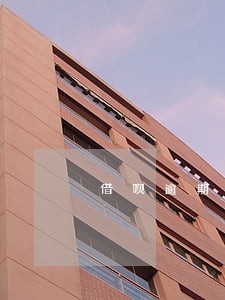 借呗逾期3天会影响到备用金吗 借呗逾期3天会影响到备用金吗