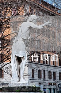 借呗逾期4万还清截图 借呗逾期4万还清截图