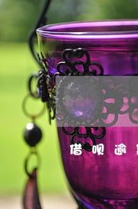 借呗逾期5天不给协商 借呗逾期5天不给协商