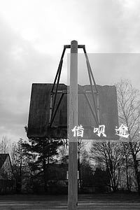 借呗逾期5天影响以后买房吗 借呗逾期5天影响以后买房吗