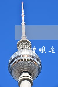 借呗逾期6万怎么解决 借呗逾期6万怎么解决