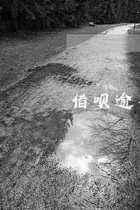 借呗逾期7万会上门吗 借呗逾期7万会上门吗