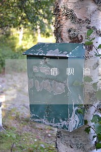 借呗逾期7万拒绝接电话 借呗逾期7万拒绝接电话