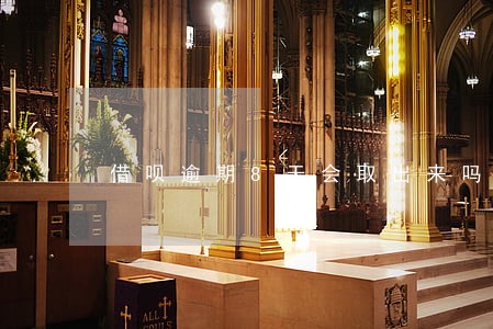 借呗逾期8天会取出来吗 借呗逾期8天会取出来吗