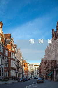 借呗逾期8天能买房吗 借呗逾期8天能买房吗