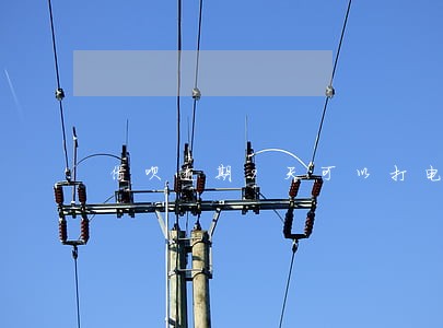 借呗逾期9天可以打电话吗 借呗逾期9天可以打电话吗