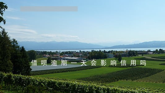 借呗逾期一天会影响信用吗 借呗逾期一天会影响信用吗