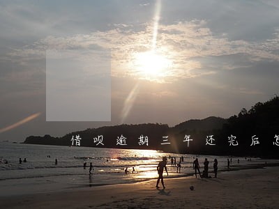 借呗逾期三年还完后怎么搞好信用 借呗逾期三年还完后怎么搞好信用