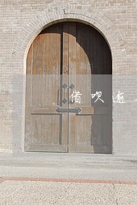 借呗逾期两年能协商只还本金 借呗逾期两年能协商只还本金