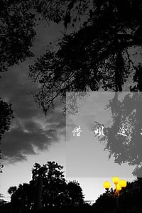 借呗逾期会不会不能贷款 借呗逾期会不会不能贷款
