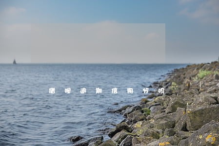 借呗逾期信用分吗 借呗逾期信用分吗