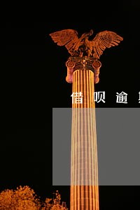 借呗逾期修复25次 借呗逾期修复25次