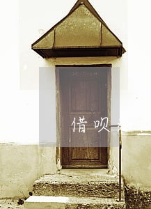 借呗逾期几天会影响贷款买房吗 借呗逾期几天会影响贷款买房吗