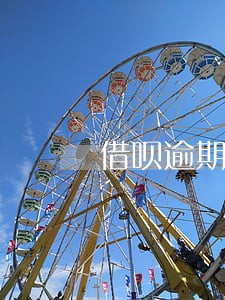 借呗逾期几天芝麻信用分会下 借呗逾期几天芝麻信用分会下