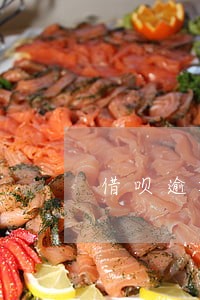 借呗逾期办信用卡谁会看到