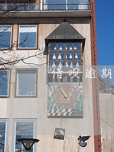 借呗逾期可以从新办理银行卡吗 借呗逾期可以从新办理银行卡吗
