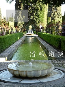 借呗逾期后会影响信用卡额度嘛