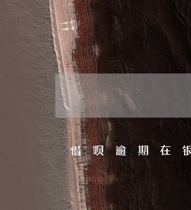 借呗逾期在银行贷款 借呗逾期在银行贷款