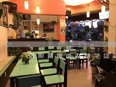 借呗逾期能办助学贷款吗 借呗逾期能办助学贷款吗