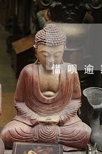 借呗逾期还能到信用社贷款吗 借呗逾期还能到信用社贷款吗