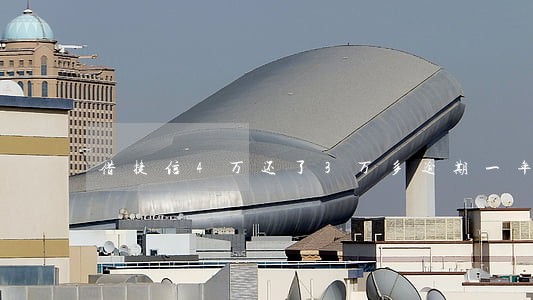 借捷信4万还了3万多逾期一年了 借捷信4万还了3万多逾期一年了