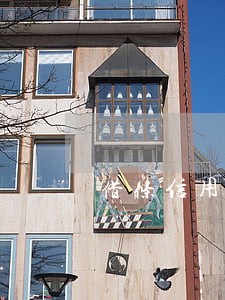 借条信用卡贷款逾期 借条信用卡贷款逾期