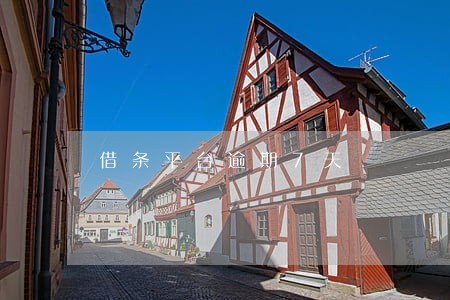 借条平台逾期7天 借条平台逾期7天