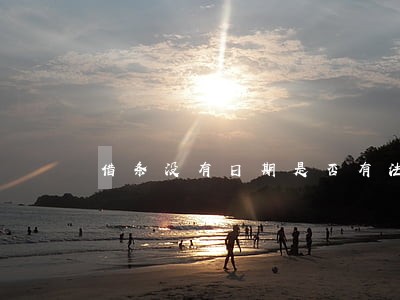 借条没有日期是否有法律效力 借条没有日期是否有法律效力