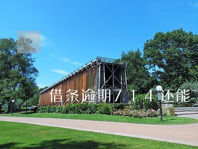借条逾期714还能下款吗 借条逾期714还能下款吗
