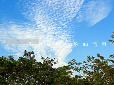 借条逾期会影响信用吗 借条逾期会影响信用吗
