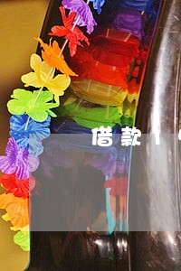 借款15000逾期了怎么办 借款15000逾期了怎么办