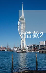 借款2800逾期多长时间合理 借款2800逾期多长时间合理