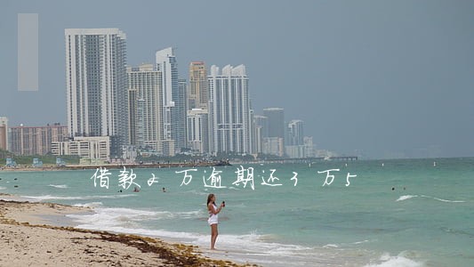 借款2万逾期还3万5 借款2万逾期还3万5