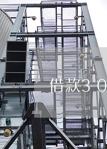 借款30万逾期 借款30万逾期