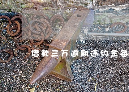 借款三万逾期违约金每天200