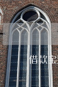 借款宝逾期6天会怎么样