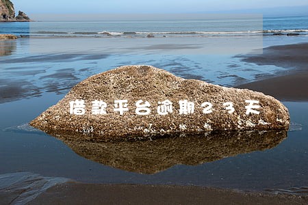 借款平台逾期23天 借款平台逾期23天