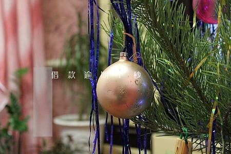 借款逾期1秒 借款逾期1秒